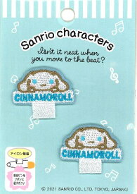 キャラクター 名札付け ワッペン シナモロール （ 大きさ　本体　約2×3.5cm　2個入り ) （ シナモン シナモンロール しなもん サンリオ 名札つけ ワッペン ネームテープ アイロン お名前 おなまえ ワッペン アップリケ ハンドメイド 女の子 男の子 入園 )