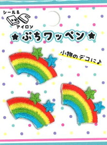 gby i ڈ by ) C{[ 傫 i{ 1.5×2.5cmj3 i ~jTCY  AbvP  ق 炫  ɂ u[ AC nhCh 킢 