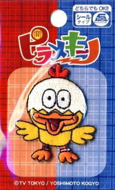 楽天市場 キー 太 ワッペンの通販