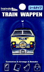 �L�����N�^�[ �h���イ ���b�y�� JR���} �V���� �i EF66�������� ) �i �L�����N�^�[���b�y�� �A�b�v���P �A�C���� �h�J ���킢�� ������� �}�[�N �L�b�Y �q�� ���ǂ� �j�̎q ���̎q ���� ���w )