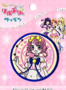 c킸łipԂɂȂ܂j LN^[ hイ by Ђ߃`FIՂ i  ) i LN^[by AbvP AC hJ 킢  }[N