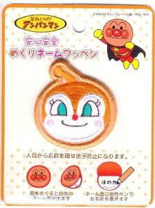 �L�����N�^�[ �h���イ ���b�y�� �i �y�����ƃl�[�� ) �A���p���}�� �i �h�L������� ) �i �L�����N�^�[���b�y�� �A�b�v���P �A�C���� �h�J ���킢�� ������� �}�[�N �L�b�Y �q�� ���ǂ� �j