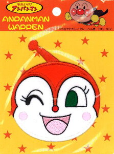 アンパンマン キャラクター 女の子 裁縫の人気商品 通販 価格比較 価格 Com