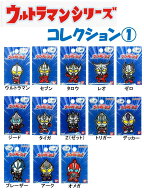 キャラクター ワッペン ウルトラマンシリーズ コレクション1（ 大きさ 約4cm×約3cm 1枚入り ) （ ワッペ…