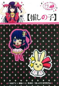 LN^[ hイi vg j by ̎q ( ̂ ) i 傫 4×3cmE3.5×3cm e1 ) i  AC ANA r[  YOASOBI AChLN^[by Abv