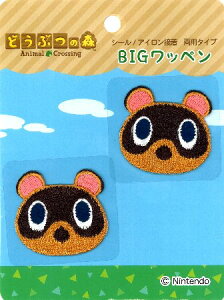 LN^[ hイ BIG by ǂԂ̐X i ܂߂&Ԃ ) i 傫@4×4.5cm e1 ) ( ܂ Ƃт ) i AbvP AC hJ 킢  }[N Lb