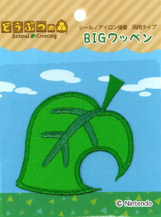 楽天市場 キャラクター 刺しゅう Big ワッペン どうぶつの森 葉っぱアイコン 大きさ 約7 5 7 8cm 1枚入り あつまれ とびだせ アップリケ アイロン 刺繍 かわいい おしゃれ マーク キッズ 子供 入園 入学 手芸のピロル 楽天市場 キャラクター 刺しゅう Big ワッペン どうぶつの森 葉っぱアイコン 大きさ 約7 5 7 8cm 1枚入り あつまれ とびだせ アップリケ アイロン 刺繍 かわいい おしゃれ マーク キッズ 子供 入園 入学 手芸のピロル