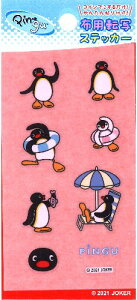 LN^[ zp]ʃV[i XebJ[ ) sO[ i 傫 3×2cmE1×1.5cm  ) v8 i yM ؂񂬂 by AbvP z] ^Cv ڒ nhCh 킢 