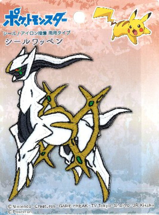 楽天市場 キャラクター 刺しゅう Big ワッペン ポケットモンスター ポケモン アルセウス 大きさ 約11 8 5ｃｍ １枚入り キャラクターワッペン アップリケ アイロン 刺繍 かわいい おしゃれ マーク 子供 男の子 女の子 入園 入学 手芸のピロル 生地