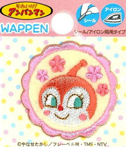 �L�����N�^�[ �h���イ ���b�y�� �A���p���}�� �i �h�L������� ) �i �傫���@��3.5×3.5cm 1������ �j �i ����ς� �A���p�� ����ς�܂� ���ꂢ���I �L�����N�^�[���b�y�� �A�b�v���P �A�C��