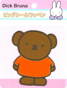 LN^[ BIG hイ i V[ ) by ~btB[ i {X Sg )i 傫@9×7.3cm ) i ~tB[ ~BtB[ LN^[by AbvP 킢  }[N Lb