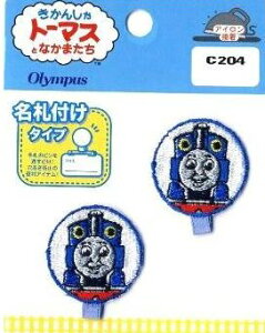 LN^[ Dtby @֎ԃg[}X i D by l[e[v AC O Ȃ܂ by AbvP nhCh ̎q j̎q  w )