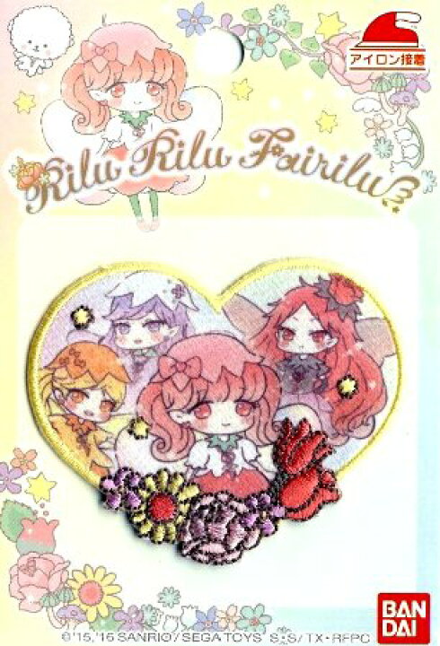 楽天市場 キャラクター 刺しゅう ワッペン リルリルフェアリル キャラクターワッペン アップリケ アイロン 刺繍 かわいい おしゃれ マーク キッズ 子供 こども 男の子 女の子 入園 入学 手芸のピロル