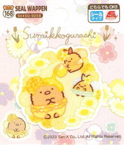 LN^[ vg i V[ j by ݂R炵 i 傫 4.8×4.8cm1 ) i ݂ ݂R ݂炵 LN^[by AbvP AC hJ 킢