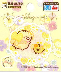 LN^[ vg i V[ j by ݂R炵 i 傫 4.9×4.9cm1 ) i ݂ ݂R ݂炵 LN^[by AbvP AC hJ 킢