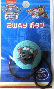 LN^[ {^ i ݃{^ j pEpg[ ( Paw Patrol )i bL[ ji 傫@3.2×3.2cm 1 )( pEpg {^ `Ch{^ ڂ  ANZT[  