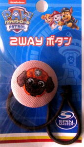 LN^[ {^ i ݃{^ j pEpg[ ( Paw Patrol )i Y[} ji 傫@3.2×3.2cm 1 )( pEpg {^ `Ch{^ ڂ  ANZT[  킢