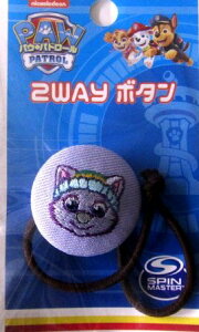 LN^[ {^ i ݃{^ j pEpg[ ( Paw Patrol )i GxXg ji 傫@3.2×3.2cm 1 )( pEpg {^ `Ch{^ ڂ  ANZT[  