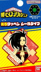 LN^[ 郏byi V[ ) l̃q[[AJf~A i SS ) i TCY@5×5cm 1 j i qAJ TNWv LN^[by AbvP 킢 