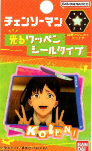 �L�����N�^�[ ���郏�b�y���i �V�[�� ) �`�F���\�[�}�� �i �R�x�j ) �i �T�C�Y�@��4.8×5cm 1������ �j �i Chain saw Man �`�F���\�[�}�� �T�����N�W�����v �L�����N�^�[���b�y�� �A�b�v���P ���킢