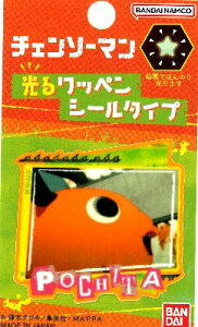 �L�����N�^�[ ���郏�b�y���i �V�[�� ) �`�F���\�[�}�� �i �|�`�^ ) �i �T�C�Y�@��5×5cm 1������ �j �i Chain saw Man �`�F���\�[�}�� �T�����N�W�����v �L�����N�^�[���b�y�� �A�b�v���P �������