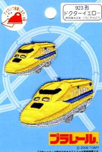 LN^[ hイ by v[ i 923^hN^[CG[ F n ) i LN^[by AbvP AC hJ 킢  }[N LbY q ǂ j̎q 