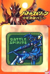 ���c��킸���ł��i�p�ԂɂȂ�܂����j �L�����N�^�[ �h���イ ���b�y�� �o�g���X�s���b�c ���N�˔j�o�V�� �i �L�����N�^�[���b�y�� �A�b�v���P �A�C���� �h�J ���킢�� ������� �}�[�N 