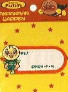 LN^[ hイ by Ap} i pi ) i O ) i LN^[by AbvP AC hJ 킢  }[N LbY q ǂ j̎q ̎q 