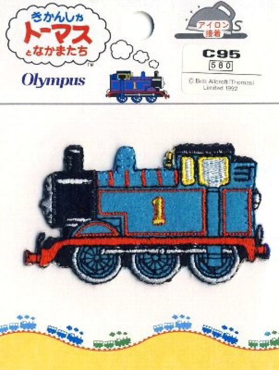 楽天市場 キャラクター 刺しゅう ワッペン 機関車トーマス 中 キャラクターワッペン アップリケ アイロン 刺繍 かわいい おしゃれ マーク キッズ 子供 こども 男の子 女の子 入園 入学 手芸のピロル
