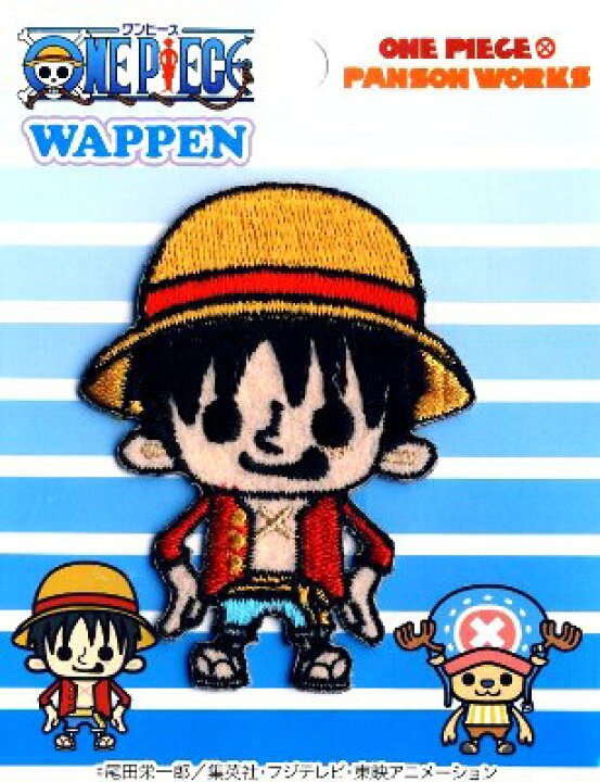 楽天市場 キャラクター 刺しゅう ワッペン ワンピース ルフィ キャラクターワッペン アップリケ アイロン 刺繍 かわいい おしゃれ マーク キッズ 子供 こども 男の子 女の子 入園 入学 手芸のピロル