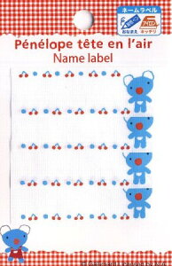 ペネロペ キャラクター 生活雑貨の人気商品 通販 価格比較 価格 Com