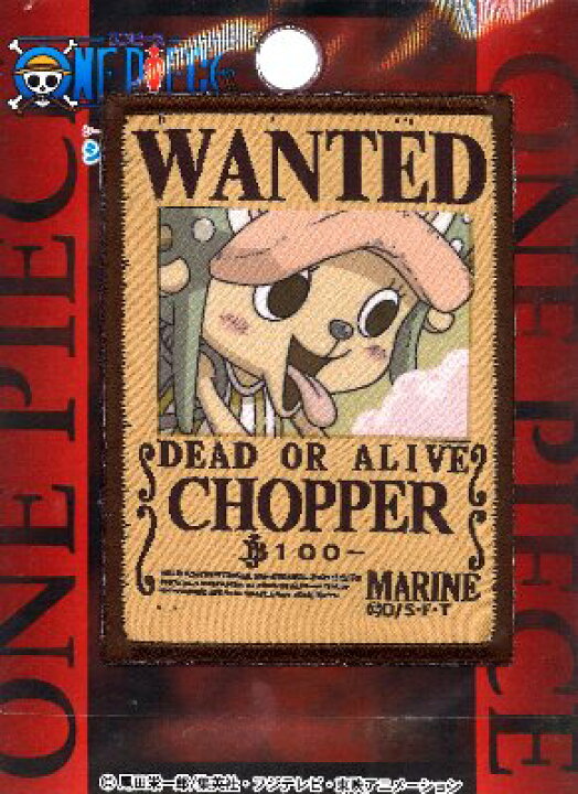 楽天市場 キャラクター 刺しゅう ワッペン ワンピース Wantedチョッパー２ キャラクターワッペン アップリケ アイロン 刺繍 かわいい おしゃれ マーク キッズ 子供 こども 男の子 女の子 入園 入学 手芸のピロル