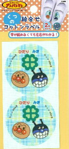 LN^[ G킹 i Cp ) Rbg x Ap} i Ap}  oCL} ) i 5×5cm @2 ) i ς Ap ς܂ by 킢  }[