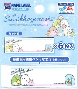 c킸łipԂɂȂ܂j LN^[ l[e[v ݂R炵 ( u[ j ( 傫@2×6cm 6 j( ݂ ݂R ݂炵 )i l[x l[^O 