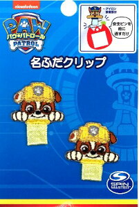 LN^[ Dt by i ӂNbv ) pEpg[ ( Paw Patrol ) i u ) i 傫@{ 2×2.5cm 2 )i pEpg D l[e[v AC Ȃ܂ b