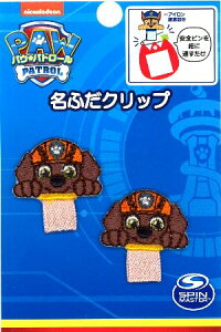 LN^[ Dt by i ӂNbv ) pEpg[ ( Paw Patrol ) i Y[} ) i 傫@{ 2×3cm 2 )i pEpg D l[ AC Ȃ܂ by n