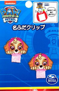 LN^[ Dt by i ӂNbv ) pEpg[ ( Paw Patrol ) i XJC ) i 傫@{ 2×3cm 2 )i pEpg D l[ AC Ȃ܂ by n