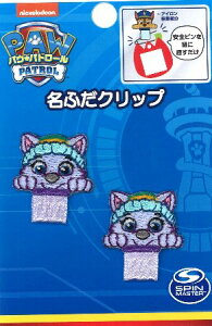 LN^[ Dt by i ӂNbv ) pEpg[ ( Paw Patrol ) i GxXg ) i 傫@{ 2×2.5cm 2 )i pEpg D l[ AC Ȃ܂ by