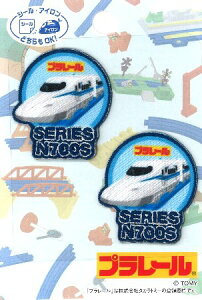 LN^[ hイ by v[ i N700S )i 傫@4×3.5cm 2 ) i LN^[by AbvP AC hJ 킢  }[N LbY q ǂ j̎q