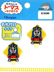 LN^[ Dtby @֎ԃg[}X i D by l[e[v AC O Ȃ܂ by AbvP nhCh ̎q j̎q  w )