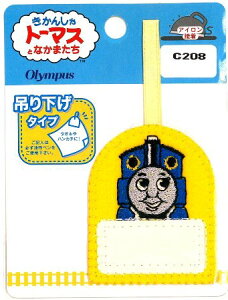 LN^[ Ԃ炳l[ @֎ԃg[}X i Ԃ牺 Ԃ炳 ݂艺 D by l[e[v AC O Ȃ܂ by AbvP nhCh ̎q j̎q 