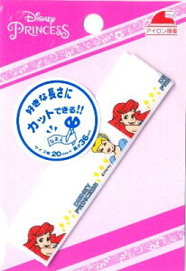 ディズニー プリンセス セットの人気商品 通販 価格比較 価格 Com ディズニー プリンセス セットの人気商品 通販 価格比較 価格 Com