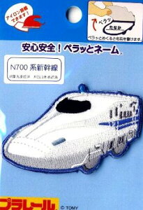 LN^[ hイ by i yƃl[ ) v[N700nV i LN^[by AbvP AC hJ 킢  }[N LbY q ǂ j̎q 