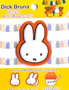 hイ i ߂l[ ) by ~tB[( Ȃ܂by O ~btB ~btB[ LN^[by AbvP AC 킢  }[N LbY )