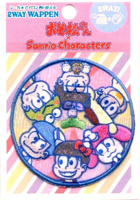 キャラクター 刺しゅう ワッペン おそ松さん Sanrio Characters サークル キャラクターワッペン アップリケ アイロン 刺繍 かわいい おしゃれ マーク キッズ 子供 こども 男の子 女の子 入園 入学 Product Details Japanese Proxy Shopping Service From Japan