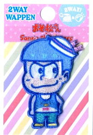 楽天市場 おそ松さん 刺繍ワッペンの通販