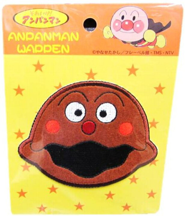 楽天市場 キャラクター ｂｉｇワッペン アンパンマン カレーパンマン 顔 大きい ワッペン アップリケ アイロン ハンドメイド かわいい おしゃれ大人 子供 こども 女の子 男の子 入園 入学 手芸のピロル
