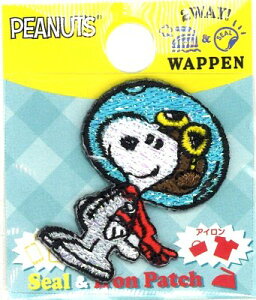 pԂɂȂ܂ LN^[ V[ by Xk[s[ i ASTRONAUT SNOOPY ) i by AbvP V[^Cv ڒ nhCh 킢 l q ǂ ̎q j