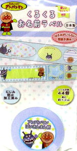 LN^[ 邭邨Oxi l[e[v j i O^Cv ) Ap} i Ap}  ΂܂ ) i 1.2m V[̐44 ) i by Ap} l[e