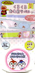 LN^[ 邭邨Oxi l[e[v j i O^Cv ) Ap} i hL  RL ) i 1.2m V[̐44 ) i by Ap} l[e